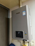 林内（Rinnai）【小蛮腰Pro plus】13升极光灰燃气热水器 超能恒温芯 恒温热水器上门安装 13GD33（JSQ26-GD33） 实拍图