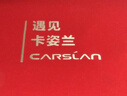 卡姿兰柔雾哑光口红女生持久不易掉色不易沾杯生日礼物正品大牌生日礼物 【显白又优雅】R04枫叶慕斯 实拍图