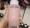 兰蔻大粉水400ml爽肤水保湿滋润柔肤水护肤护肤品化妆品礼盒生日礼物 实拍图