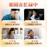 VICARING儿童叶黄素软糖学生青少年保护视力护眼防蓝光含玉米黄质30粒 实拍图
