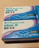博士伦清朗进口半年抛透明隐形眼镜2片装水润舒适525度-清朗半年型 实拍图
