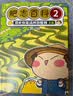 肥志百科 原来你是这样的美食 A~D篇 （共4册）+同学录 如果历史是一群喵  毕业季同学录 活页本 实拍图