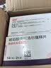 【原研进口】倍他乐克 琥珀酸美托洛尔缓释片47.5mg*14片/板*2板/盒4盒装 实拍图