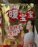 暖宝宝小林制药暖宝宝贴32片自发热暖贴暖宫贴生理期痛经 护腰暖腰贴 实拍图