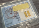 赛菲尔黄金金条投资金足金999.9金块金砖投资储值收藏送生日礼物 50.00克 实拍图
