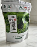 平利绞股蓝龙须茶2026新茶平利老厂绞股蓝养生茶送父母长辈年货非特级 七叶苦味龙须 250g*1袋 实拍图