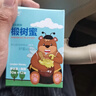 北大荒 椴树蜜 东北黑蜂 纯蜂蜜120g 便携装 端午节送父母长辈礼品礼物 实拍图