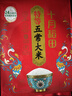 十月稻田 寒地之最 特等五常大米 绿色食品 10斤(溯源 原粮稻花香2号 5kg) 实拍图