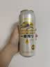 麒麟（Kirin）一番榨 黄啤酒 500ml*15听 整箱装 清爽口感 京东自营 晒单实拍图
