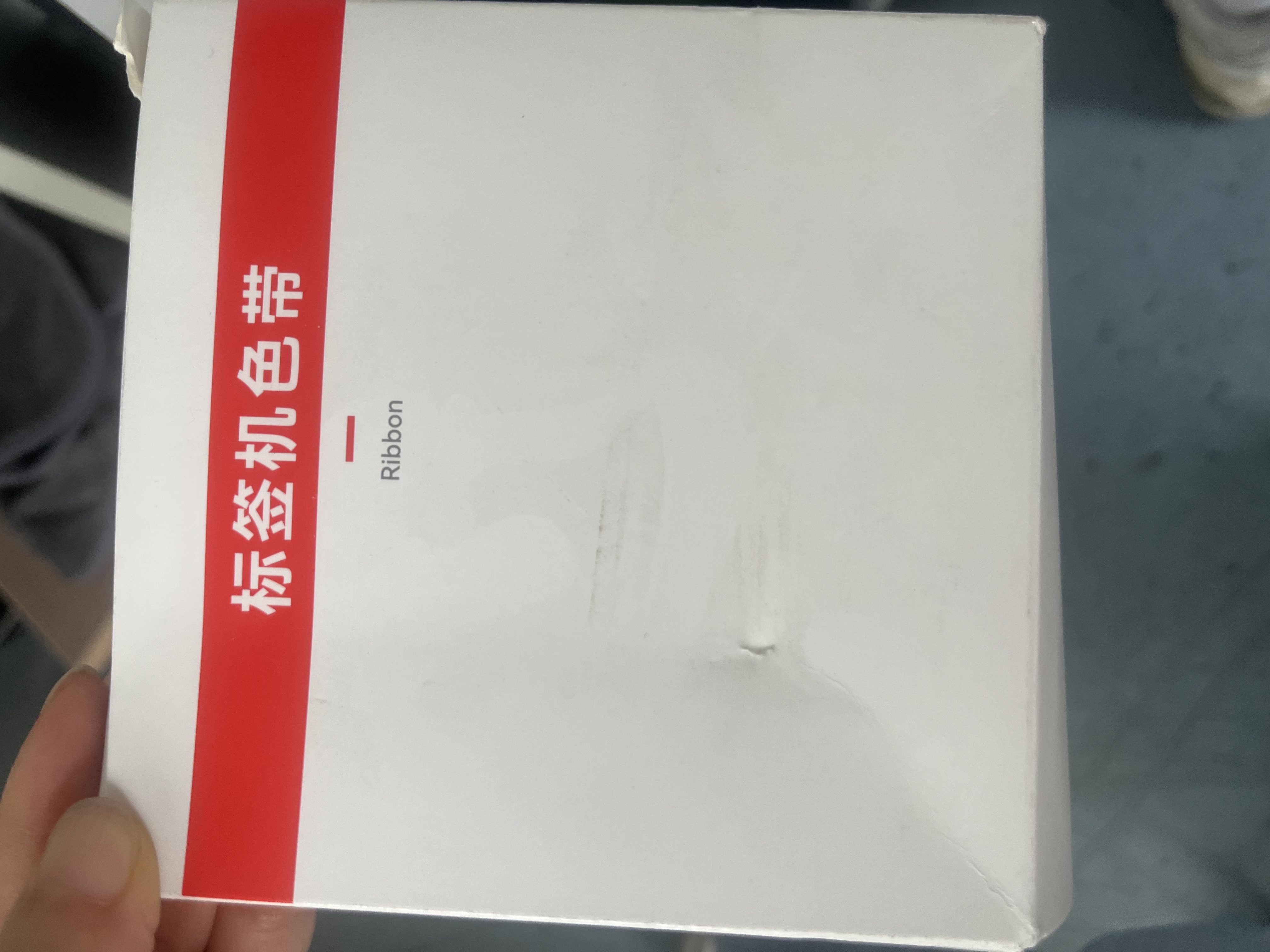 精臣线缆标签机Z401色带 电力通信机房光纤不干胶防水耐磨树脂基碳带 80mm×27m  实拍图