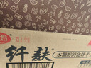 思朗纤麸 饼干零食芝麻味消化粗粮代餐2500g膳食纤维早餐独立小包装 实拍图