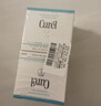 珂润（Curel）补水保湿舒缓修护敏感肌男女士进口护肤品生日礼物 保湿面霜70g*2 实拍图