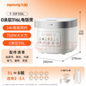 九阳（Joyoung）【价保618】电饭煲3L家用电饭锅不锈钢内胆316L微压煮饭锅2-3人智能预约0涂层煲汤煮粥 F-30F335L 实拍图