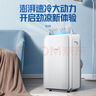 美的（Midea）移动空调制冷一体机家用立式单冷一匹无外机空调小1匹 轻音省电出租房厨房免安装压缩机制冷风扇 【性价比首选】大1.5匹单冷KYR-PD3 实拍图