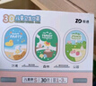 振德（ZHENDE）一次性3D儿童学生立体口罩非独立包装卡通印花轻薄透气三层防护 【1-3岁】可爱彩绘 混色独立装30只/盒 实拍图
