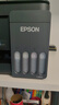 爱普生（EPSON）【6代新品】L3353墨仓式彩色家用AI学习打印机 L3251/L3255升级版(打印复印扫描 微信/无线 黑色） 实拍图