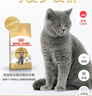 皇家猫粮 英短成猫粮 BS34 通用粮 12月以上 2KG 实拍图