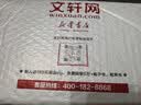 【正版包邮】时代广场的蟋蟀 典藏升级版 小学生三四年级课外阅读书籍 麦米伦世纪经典童话绘本 二十一世纪出版社 时代广场的蟋蟀 典藏升级版 实拍图
