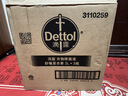 滴露（Dettol）衣物除菌液薰衣草3L杀菌99.9%除螨 内衣香氛衣物消毒液可配洗衣液 实拍图