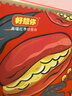 好想你 灰枣夹核桃660g/盒 礼盒坚果果干红枣新疆大礼包红小派 实拍图