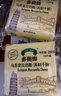 多美鲜（SUKI）奥地利进口 马苏里拉芝士片250g 冷藏即食 三明治 原制奶酪 早餐 实拍图