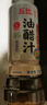 丘比油醋汁 0脂日式和风 200ml*1瓶 沙拉汁蔬菜沙拉 轻食凉拌汁 实拍图