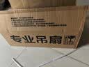 钻石牌吊扇电风扇家用客厅1.4米56吋楼顶扇工业大风力吸顶电风扇DS56-18B5 实拍图
