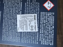 德龙（Delonghi）进口全自动咖啡机清洁清洗剂 半自动咖啡机清洗液 除垢剂保养液 德龙咖啡机除垢剂 咖啡机除垢液 德龙除垢剂100ml*2 实拍图
