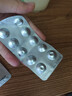 [仙琚] 非那雄胺片1mg*10片*3板*3盒 实拍图