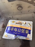 三只松鼠高端铂萃每日坚果纯坚果750g/30袋 零食礼包开心果团购送礼 实拍图