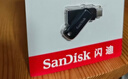 闪迪（SanDisk）32GB Type-C USB3.2 手机U盘DDC6黑色 手机电脑存储盘 双接口大容量优盘 实拍图