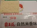 霸王花广东河源米粉米线 4斤整箱装 排粉粉丝炒米粉 岭南客家特产礼盒 实拍图