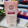 大宝集萃美白防晒露75g*2防晒霜烟酰胺美白防晒乳护肤品SPF30+ 实拍图