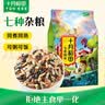 十月稻田 七色糙米 2斤 糙米饭 粗粮主食 新米 黑米 健身粥米 五谷杂粮米 实拍图