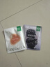 一叶子黑莓面膜胶原蛋白抗皱紧致补水修护去暗沉提亮肤色礼物 实拍图