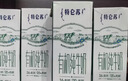 蒙牛特仑苏有机纯牛奶250mL*12盒 品质奶源 送礼盒装端午礼盒 实拍图