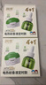 润本电蚊香液驱蚊液45ml*4瓶+1个定时加热器驱蚊防蚊蚊香无香型 实拍图