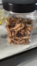 旅大壹味原味银鱼仔500g/桶 即食小鱼干酥吃下饭办公室居家看剧零食 实拍图
