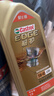 嘉实多（Castrol）极护智E版 全合成机油 润滑油 5W-40 SP A3/B4 1L 汽车保养 实拍图
