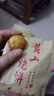 黄山烧饼16个/包安徽特产正宗梅干菜扣肉酥饼早餐饼干休闲零食 原味140g*2包（32个） 实拍图