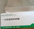 【标准版】呼吸道病毒细菌12联检京东到家快检上门取样咳嗽感冒发烧流感新冠甲流乙流肺炎核酸测试盒居家检测 实拍图