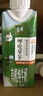 伊利金典4.0g乳蛋白 限定牧场呼伦贝尔有机奶250ml*10盒 礼盒装 实拍图
