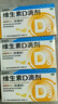 星鲨维生素D滴剂 30粒*5盒【150粒】维生素d3儿童3-12岁1-3岁婴幼儿0-6个月青少年11-17岁促钙吸收全年龄段可用 实拍图