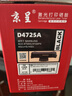 京呈SCX-D4725A硒鼓适用三星SCX-4521HS 4725F/FH 4321NS/HS 4021NS墨盒打印机粉盒 易加粉 实拍图
