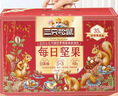 三只松鼠每日坚果1050g35袋独立包装开心果腰果休闲零食礼包端午团购送礼 实拍图