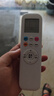 思亚浦适用奥克斯AUX空调遥控器万能通用极速侠KFR-35GW YKR-H801 888 112 901 实拍图