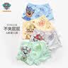 汪汪队立大功（PAW PATROL）儿童内裤男宝宝短裤小孩棉质四角平角裤4条装PA089 100 实拍图