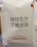 米乐鱼儿童冰丝内裤男童10A抑菌夏薄凉感青少年发育期中大童平四角短裤 实拍图
