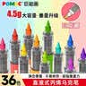 白雪（snowhite）【热门商品】POMAC巨能画直液式丙烯马克笔软头儿童可水洗画画水彩笔可叠色画画笔DM91 36色 实拍图
