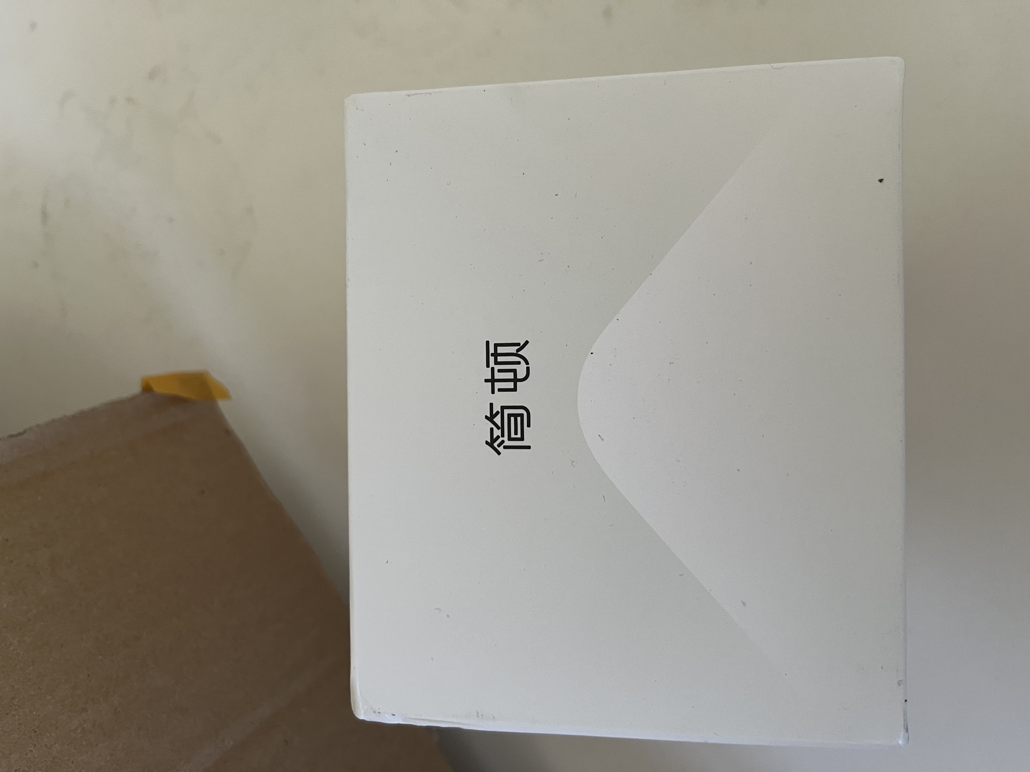 简顿全光谱护眼筒灯led嵌入式高亮家用客厅过道防眩无主灯焕新补贴 实拍图